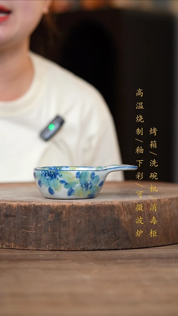 瓷片景德镇高温釉下彩（食品级）