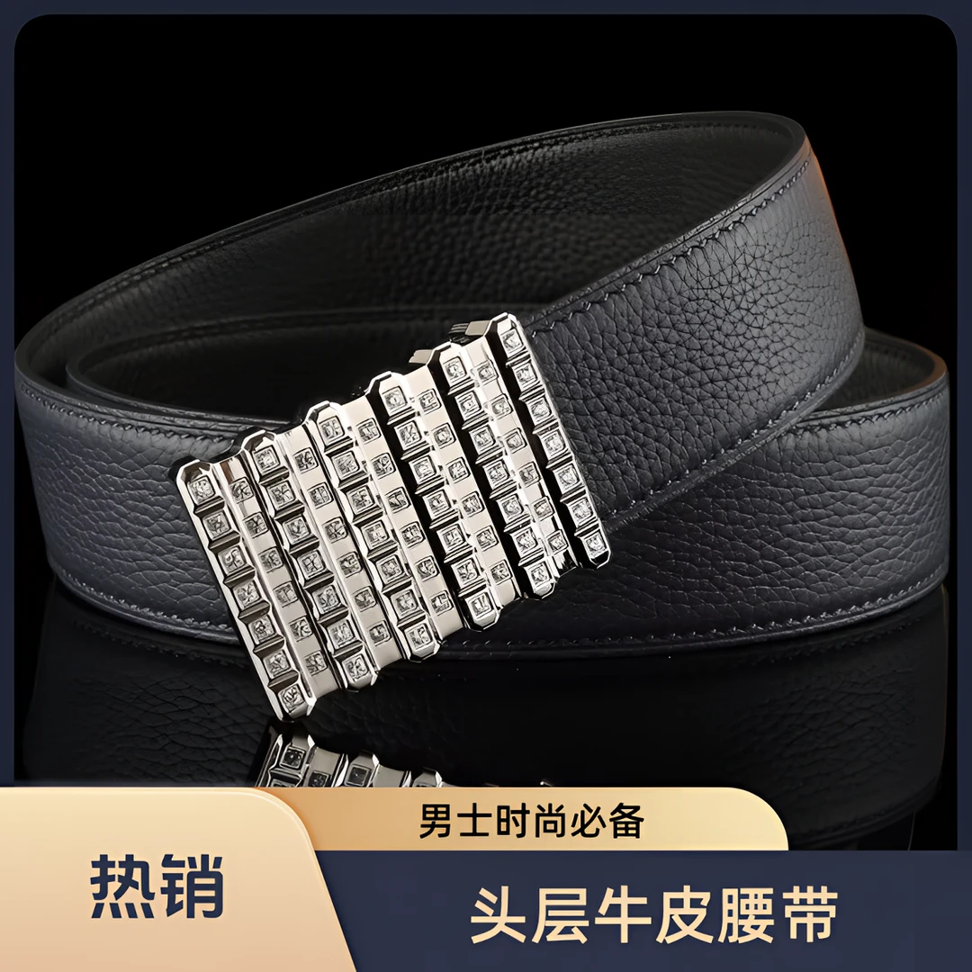 算盘扣内穿扣双面头层牛皮男士真皮皮带腰带商务时尚潮流牛皮裤带