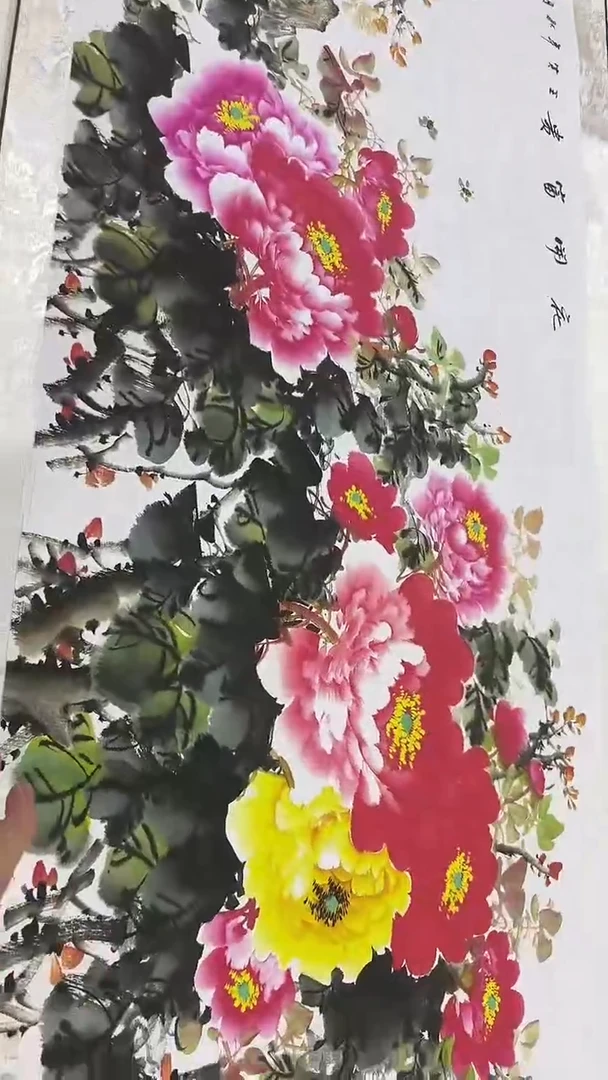 集系书画字画年画b7