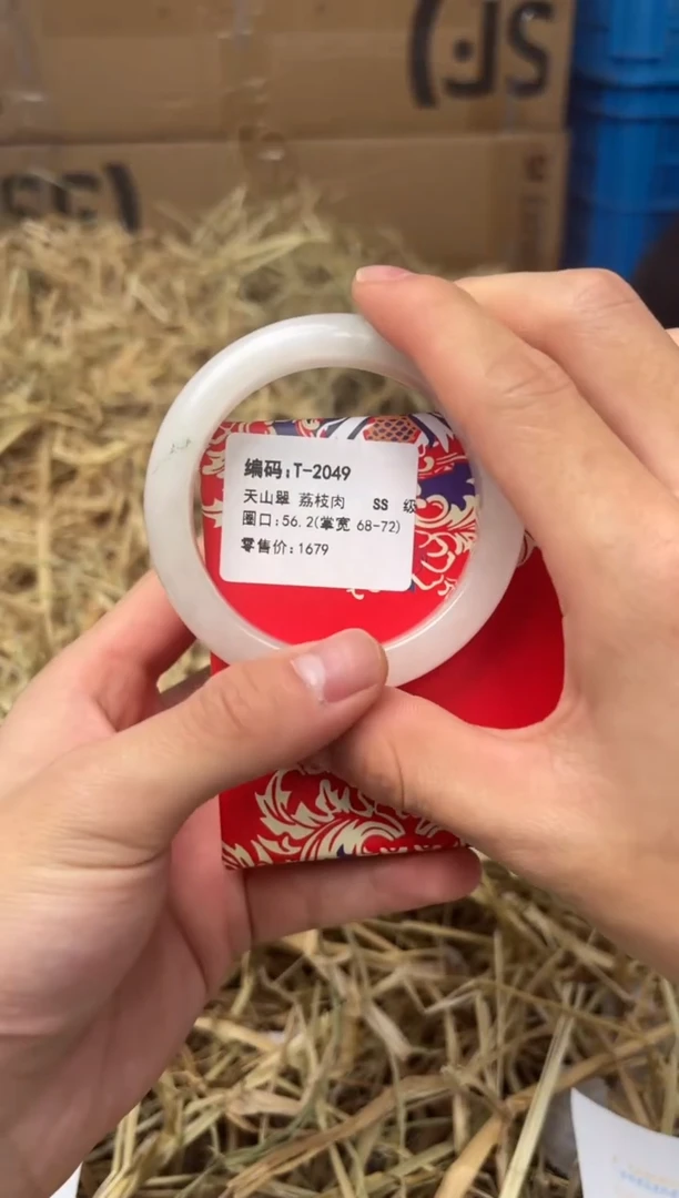 未镶嵌手镯石英质玉T-2049