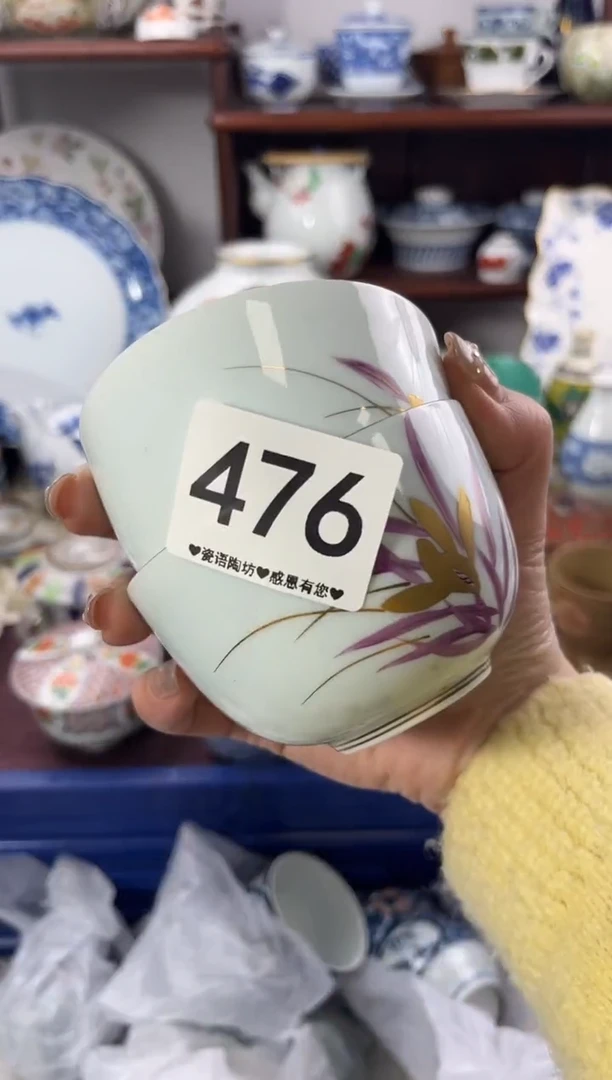 【闪购商品】瓷片476..............