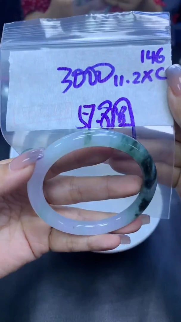 未镶嵌定制翡翠146手镯57.8+3000元+拍一发一