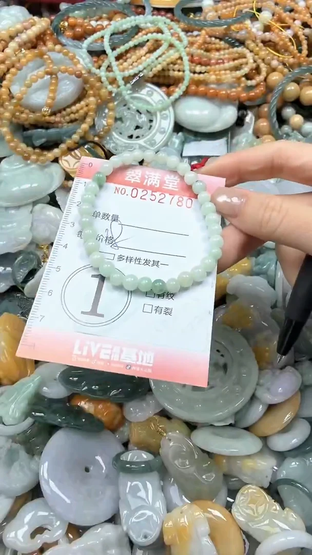 未镶嵌挂件翡翠闪购0252780