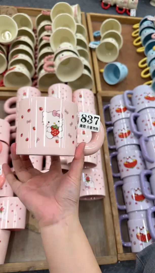 杯子837微瑕马克杯 完美主义者慎拍