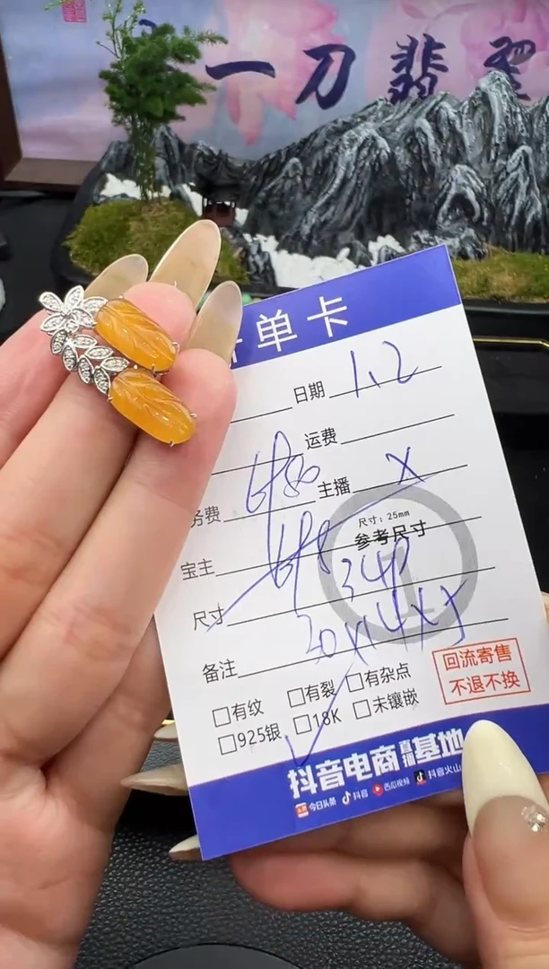 吊坠(不含链)18K金镶嵌翡翠杨*宏双叶子-2294