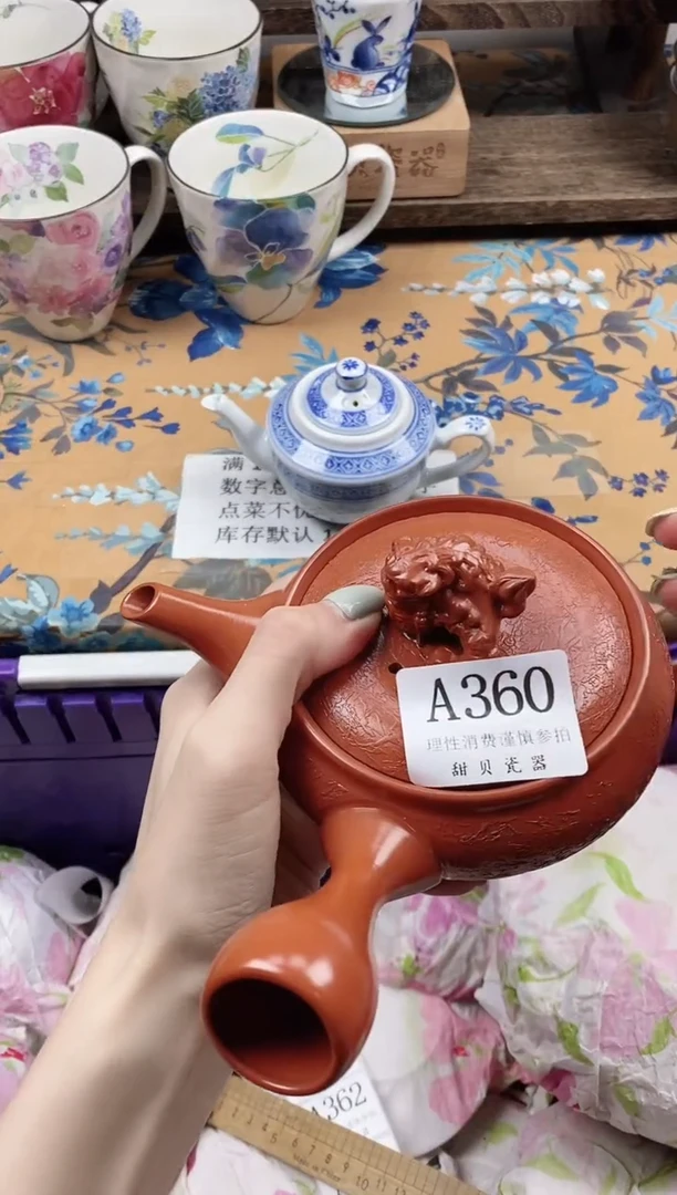 瓷片C****a                A360