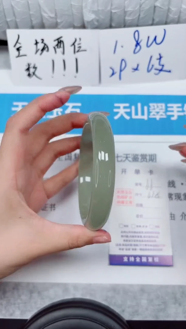 未镶嵌手镯石英质玉66-61