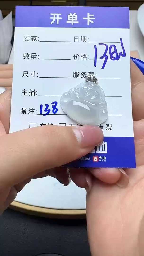 吊坠(不含链)银S925镶嵌翡翠138翡翠