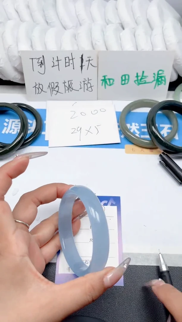 石英质玉手镯未镶嵌57-海蓝宝62