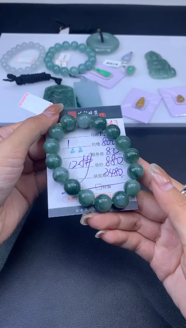 未镶嵌挂件翡翠哈轩 挂件1