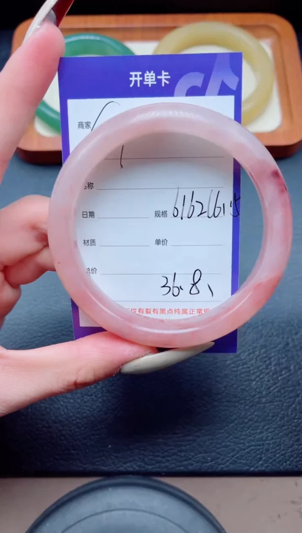 未镶嵌手镯石英质玉61-61