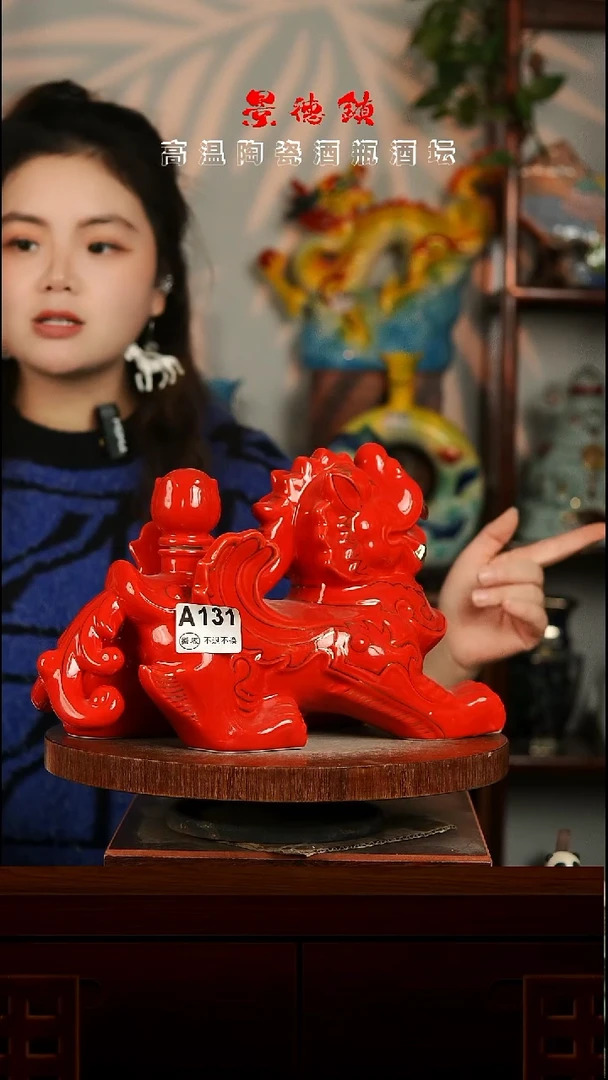 景德镇垚晶陶瓷微瑕3斤A131