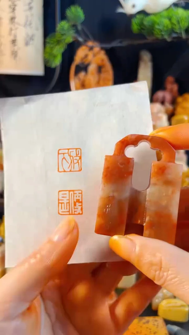 老挝石印石手工篆刻《放下便是》福利品