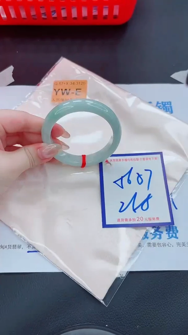 未镶嵌手镯翡翠11111111