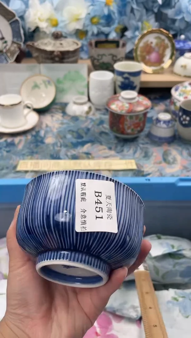 瓷片趣**光B451默认微瑕闪购默认库存一件