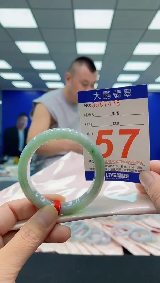 未镶嵌手镯翡翠AAAAAAAAA