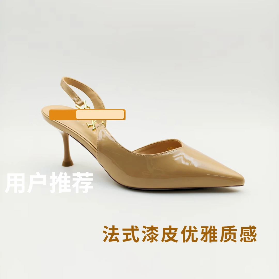 【昕昕严选】2025夏季新款法式漆皮包头凉鞋气质尖头金属扣高跟鞋