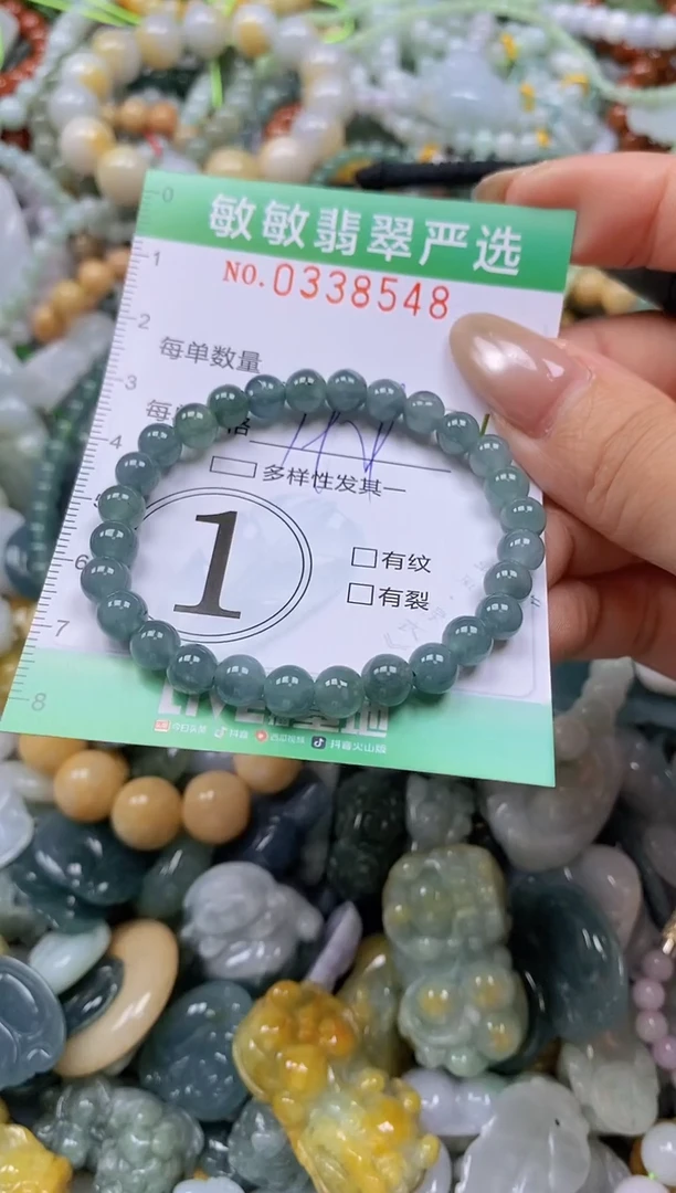 颈饰未镶嵌翡翠闪购0338548