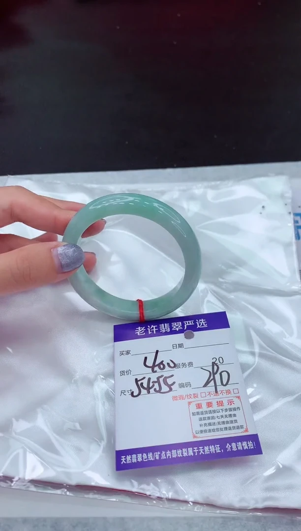 【闪购商品】翡翠手镯未镶嵌1111111111