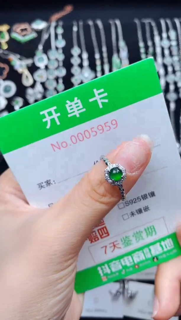银S925镶嵌戒指翡翠5959