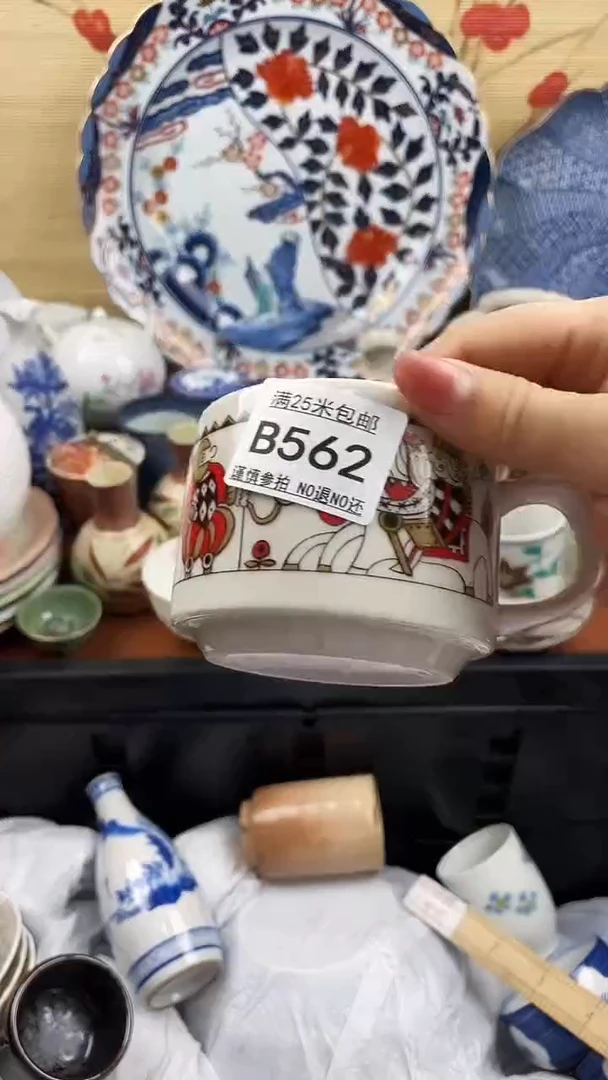 【闪购商品】562==============