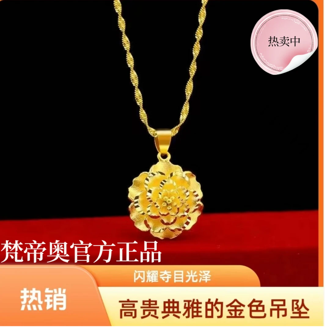 合金项链 【梵帝奥】正品牡丹花项链女款妈妈气质高贵时尚金色精美