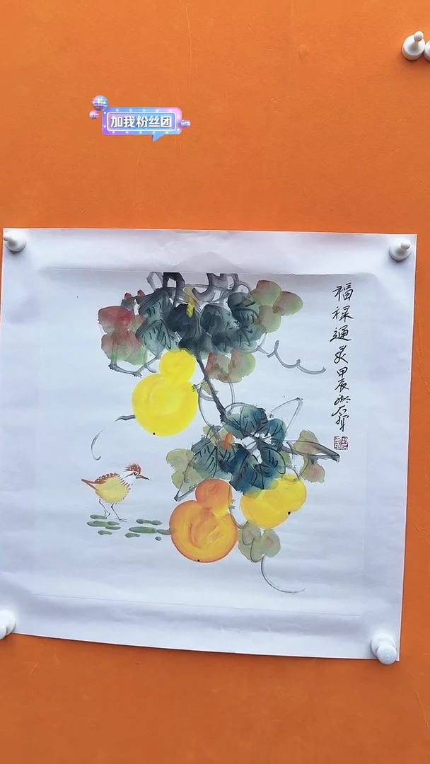 国画湖石-葫芦图
