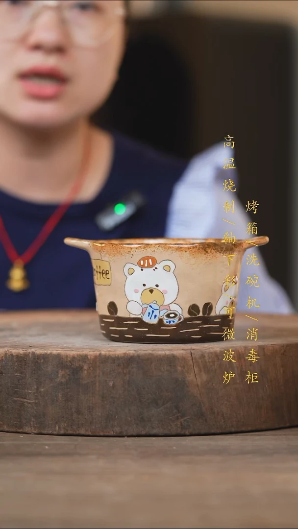 瓷片景德镇高温釉下彩（食品级）