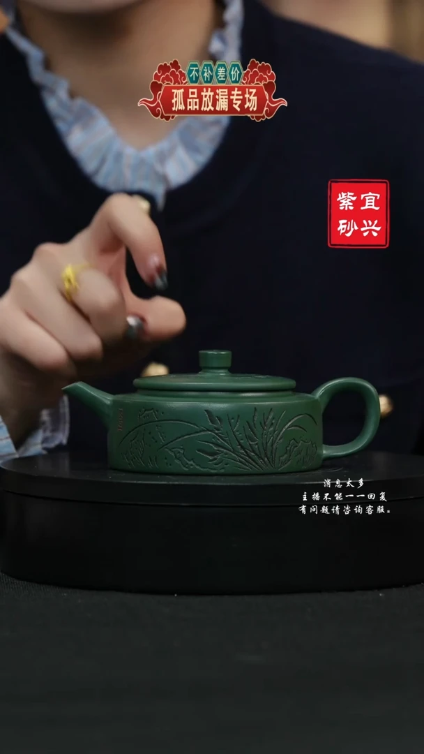 【闪购商品】紫砂茶壶44 周盘手工紫砂壶