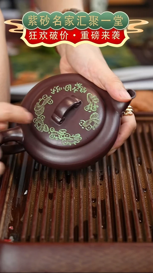 茶壶紫砂宜兴紫砂