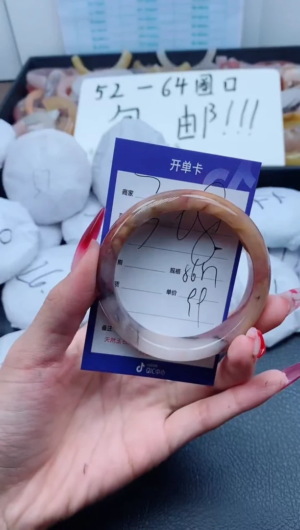 【闪购商品】石英质玉（金丝玉）手镯未镶嵌308-56