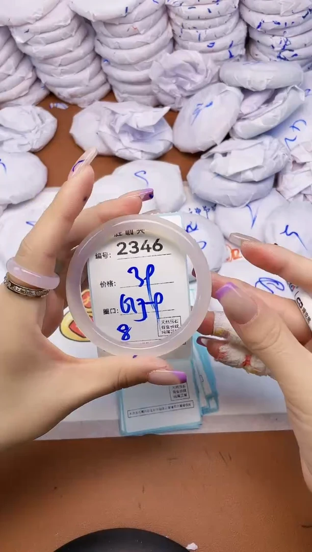 【闪购商品】玛瑙/玉髓手镯未镶嵌2346