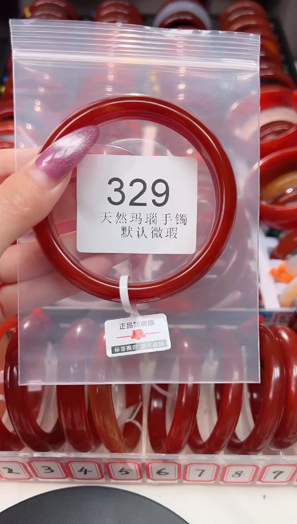 手镯玛瑙/玉髓未镶嵌64*圈口B329