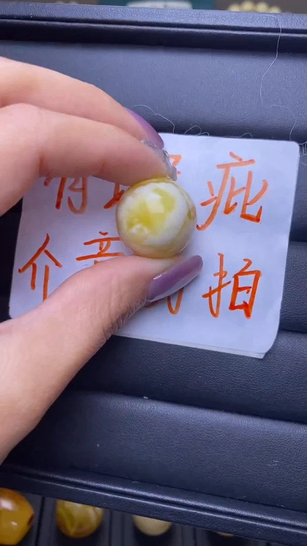 【闪购商品】琥珀裸石未镶嵌葵.112