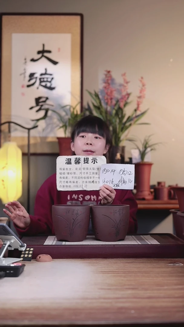 【闪购商品】紫砂花盆瑕疵紫泥君子兰2号一对无托