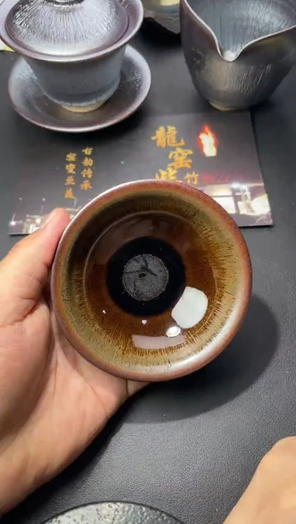 茶盏234（微瑕 叶紫建盏