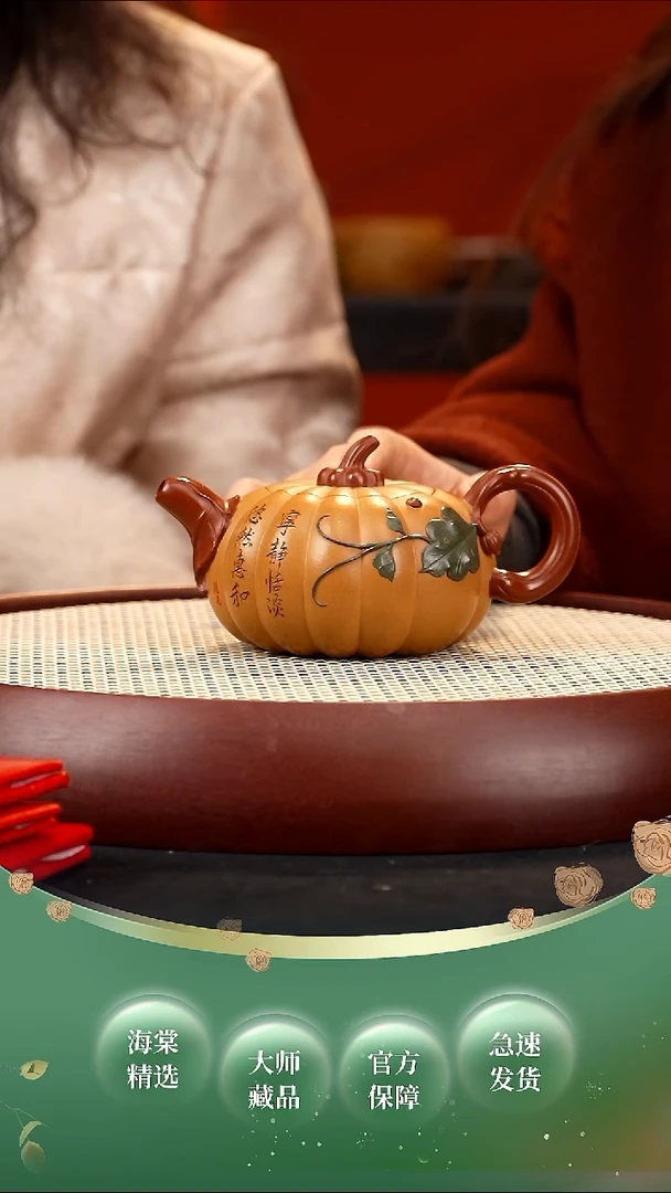 【闪购商品】紫砂茶壶YF12瓣南瓜 段320cc