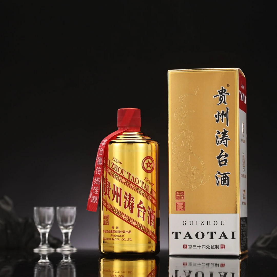 涛台定制金酱香型白酒53度500ml53度