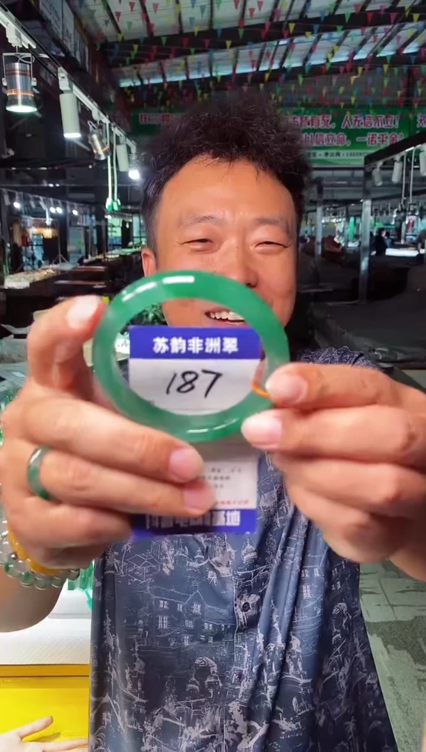 未镶嵌手镯石英质玉（非洲翠）58