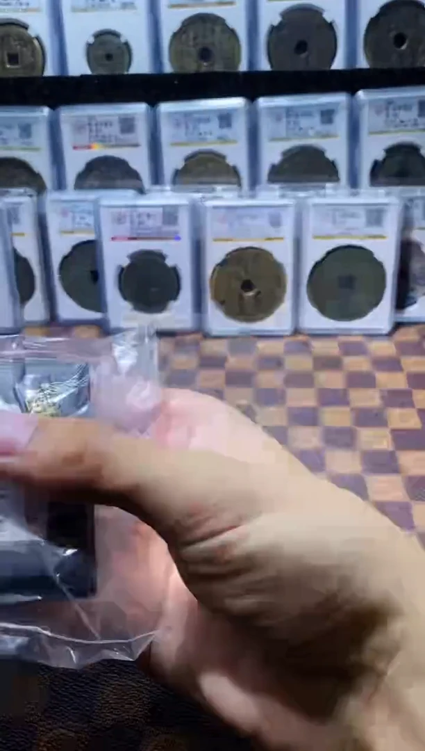 铜渡****7A640星龍闻德乾隆通宝黄亮古册23+