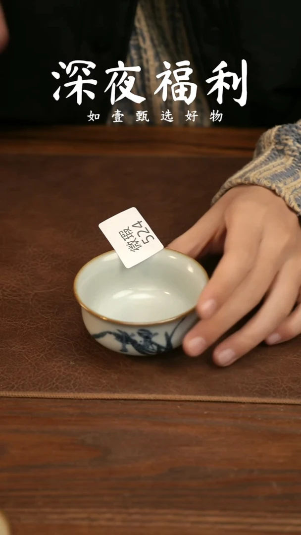 如壹陶艺甄选好物微瑕