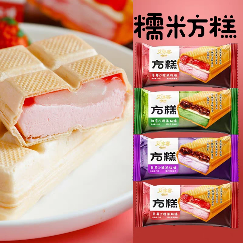 【3支】艾冰客方糕草莓红豆香芋口味糯米方糕