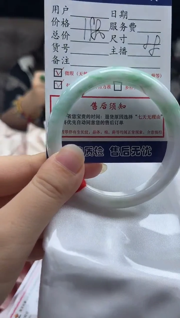 未镶嵌手镯翡翠0551225344