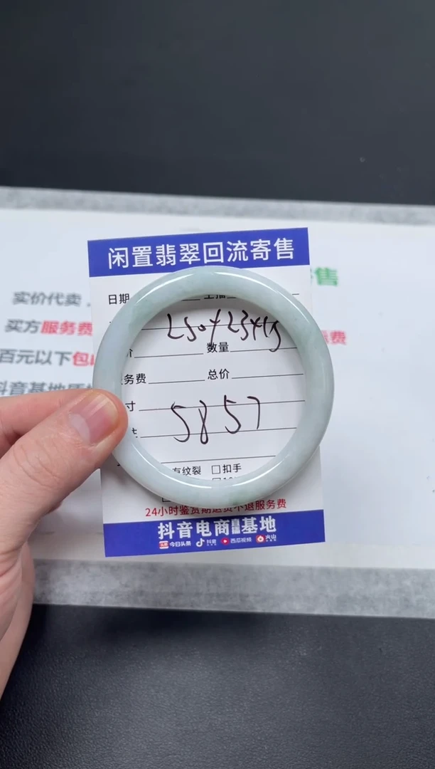 未镶嵌手镯翡翠福*天然缅甸翡翠A货手镯