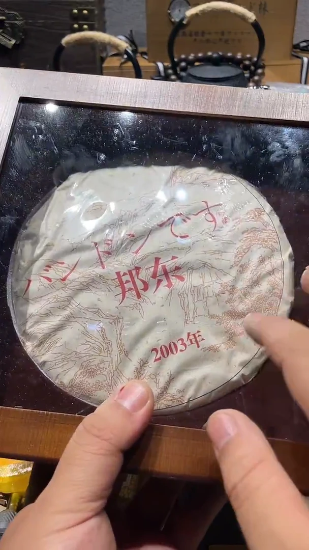 瓷片闪购商品 如图所示