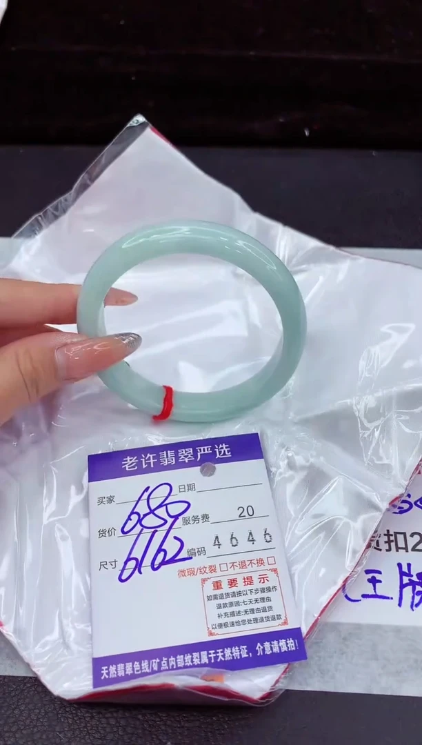 翡翠手镯未镶嵌11111111111
