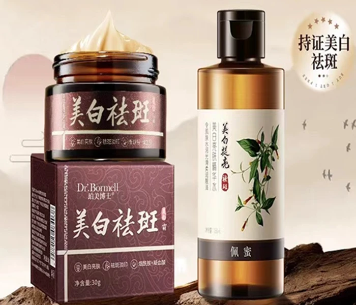 【到手3件】草本美白祛斑霜保湿面霜补水滋润淡斑提亮改善肤质修护