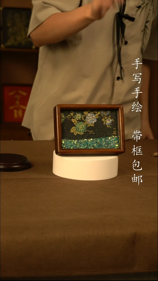 实木榫卯  绣球花1111