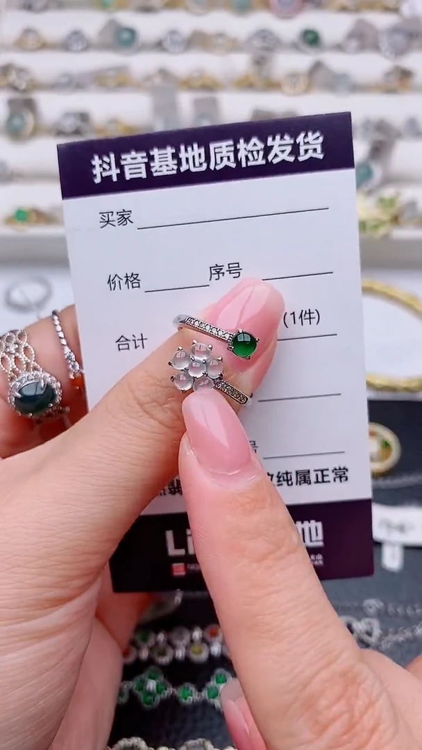 银S925镶嵌戒指翡翠正品 缅甸纯天然a货