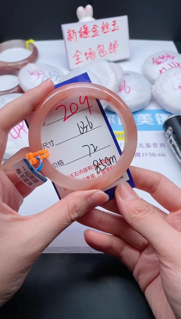 【闪购商品】石英质玉手镯未镶嵌209-63.6